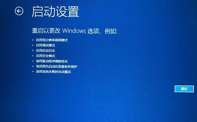 Win10怎么进入安全模式