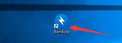 《Bandizip》贴靠窗口功能怎么设置