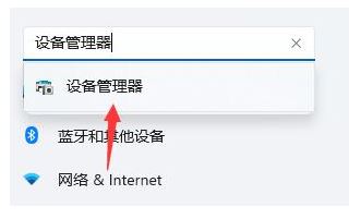 Win11开机桌面假死没反应怎么解决