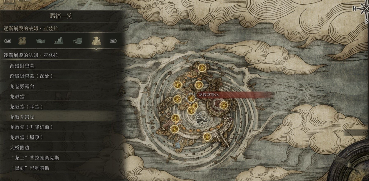 《艾尔登法环》锻造石矿工的铃珠获取流程介绍