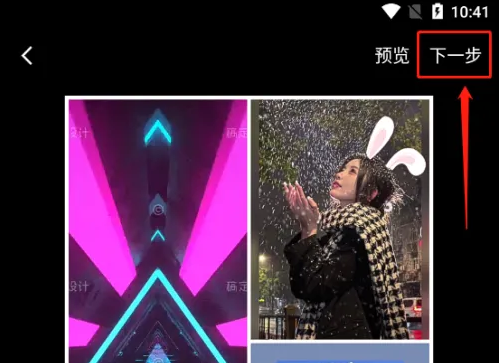 《稿定设计》怎么组合素材