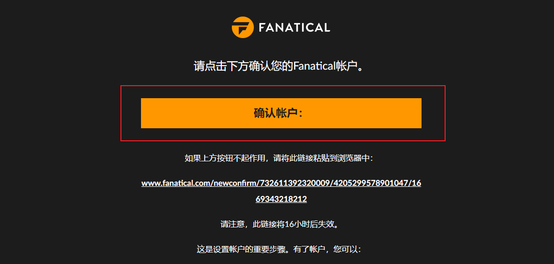 Fanatical注册登录账号及关联steam