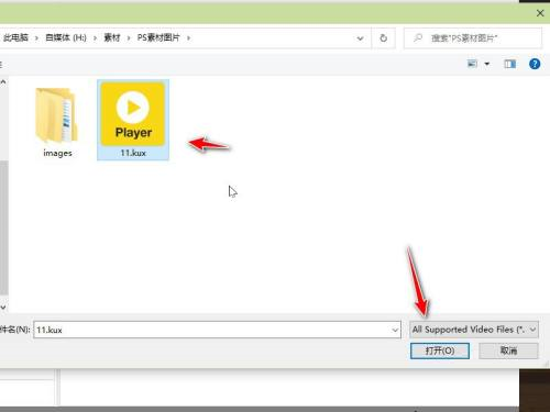 《格式工厂》怎么把kux转换为mp4