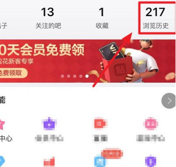 《手机百度贴吧》怎么删除自己的评论