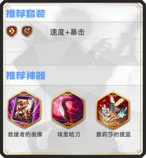 《第七史诗》凯隆全方位评测