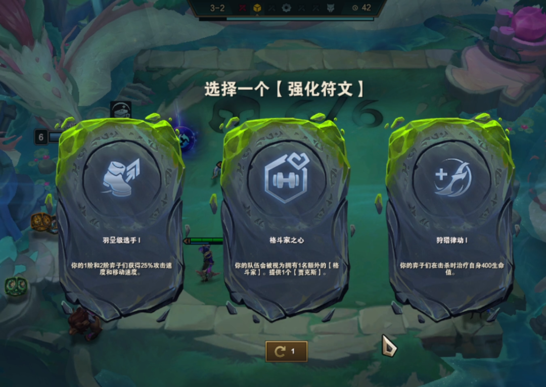 《云顶之弈》S7.5最新赛季保姆级运营教学