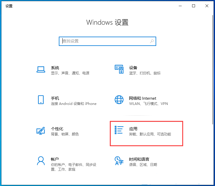 Win10安装SNMP协议功能的方法
