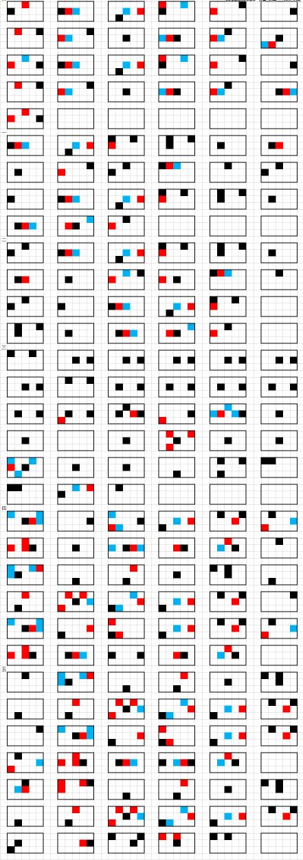 《光遇》江南琴谱完整版分享