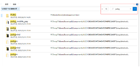 《炽焰加速器》游戏路径怎么设置
