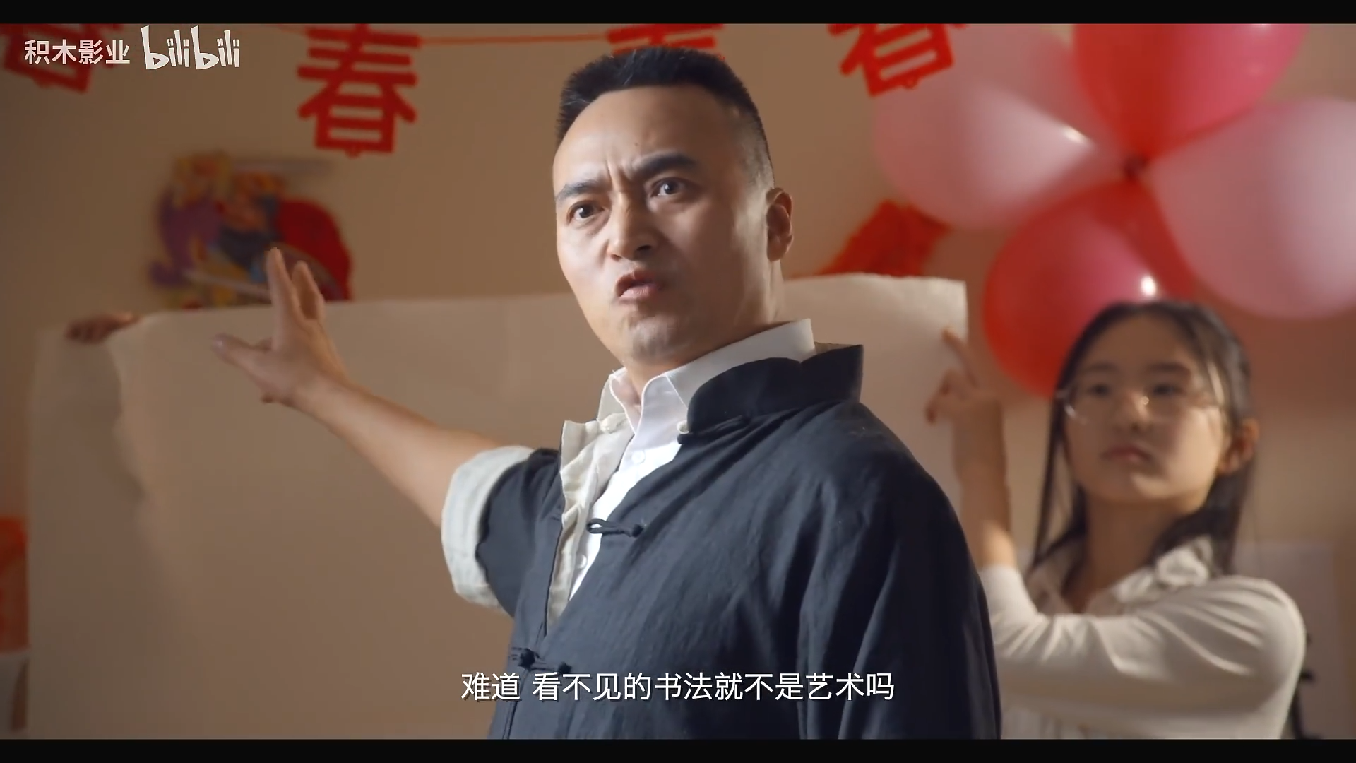 一场很(没)有必要的春晚
(2022)的剧照 一场很(没)有必要的春晚
(2022)的剧照