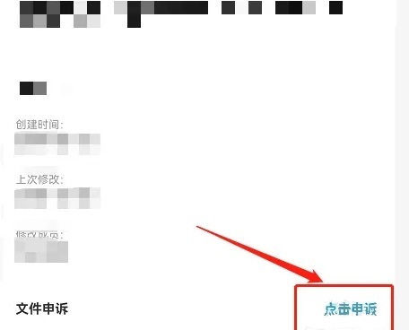 《百度网盘》违规内容下载失败怎么办