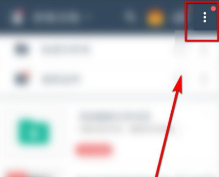 《扫描全能王》怎么扫描纸质文件