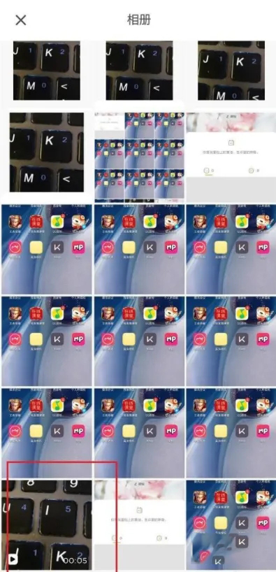 《黄油相机》怎么修剪视频