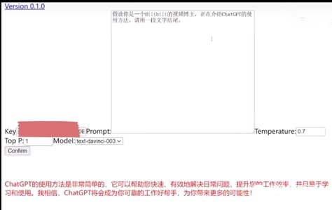 《ChatGPT》登陆失败解决办法
