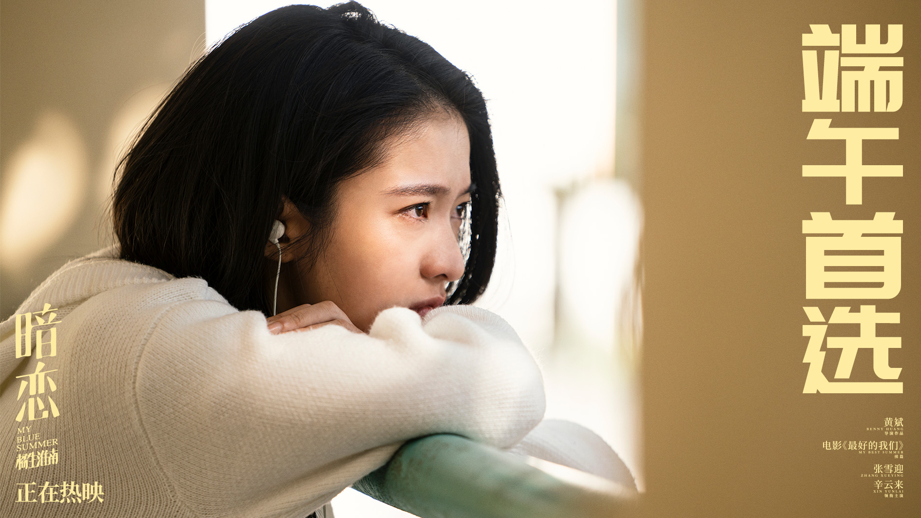 暗恋·橘生淮南
(2022)的剧照 暗恋·橘生淮南
(2022)的剧照