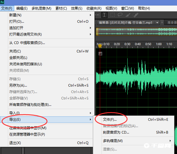 《Adobe Audition》怎么进行变声处理