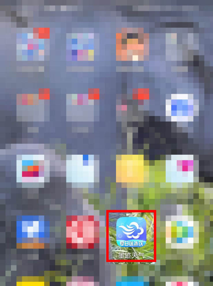 《墨迹天气》地震预警怎么设置