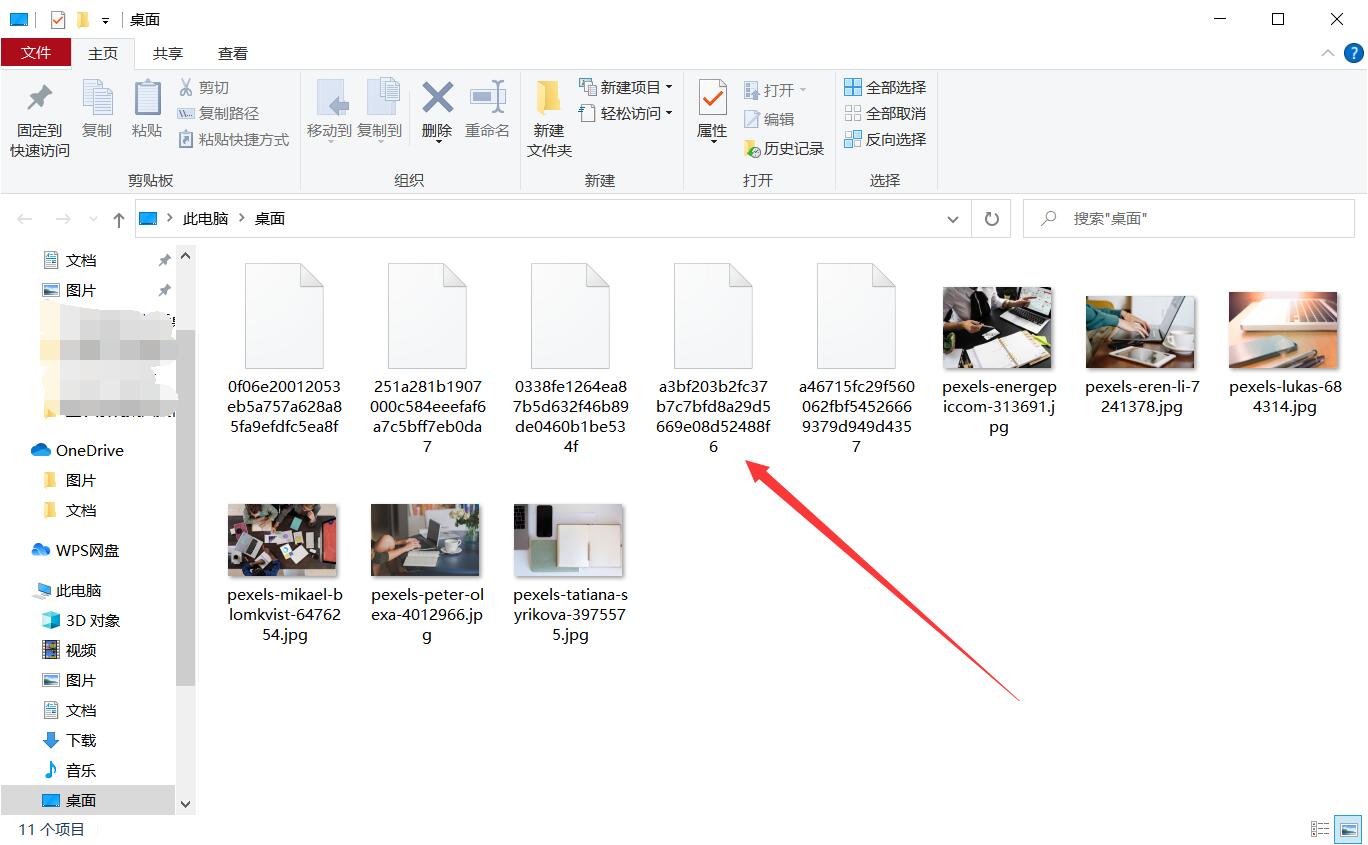 《360安全卫士》如何修复U盘丢失文件