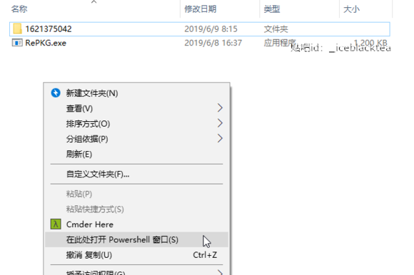 《Wallpaper Engine》怎么提取pkg包