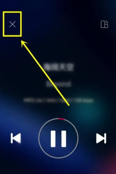 《飞傲音乐》怎么设置驾驶模式