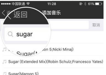《陌陌》发表动态怎么添加音乐
