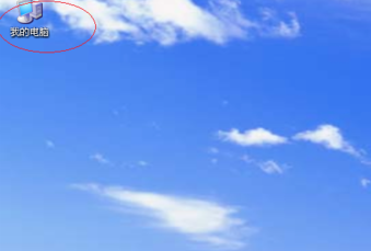 WinXP桌面没有图标怎么解决