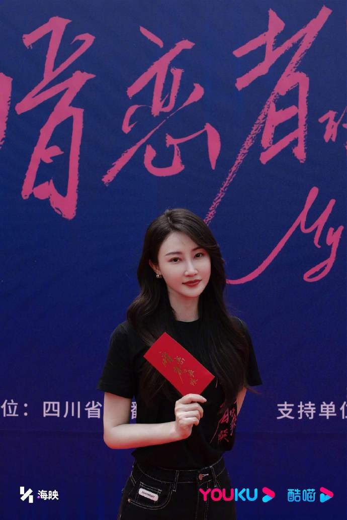 《暗恋者的救赎》开机大吉！