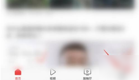 《今日头条》怎么开通收益权限