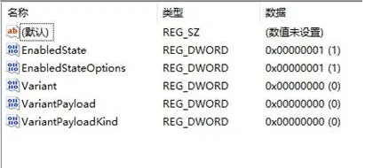 Win11怎么把右键刷新调出来