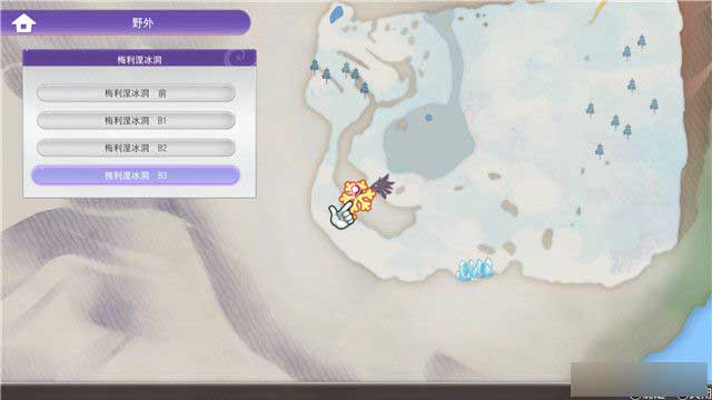 《符文工房5》梅利涅冰洞-深层主线剧情流程介绍