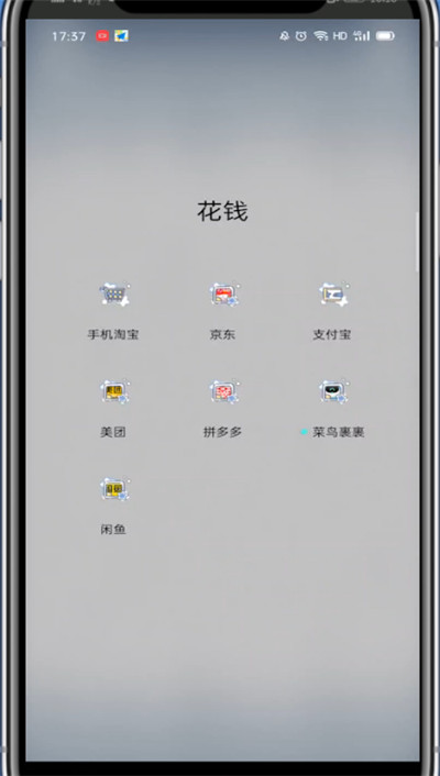 《美团》怎么取消极速支付方式