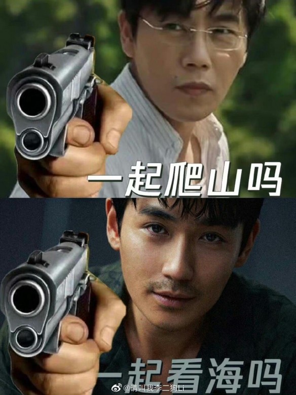 《消失的她》表情包大全