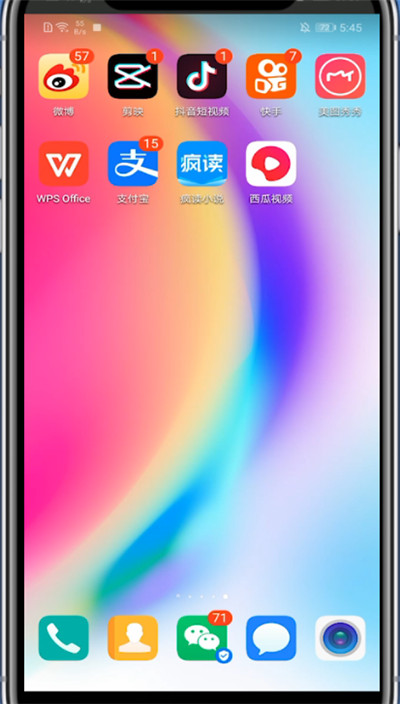 《西瓜视频》怎么删除动态