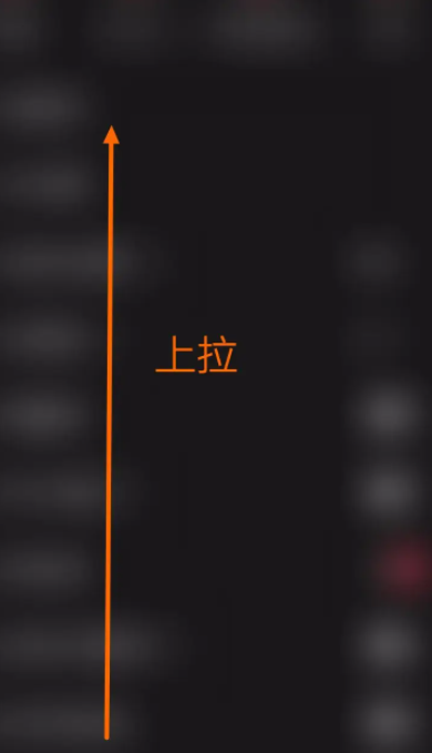 《飞傲音乐》怎么关闭显示封面