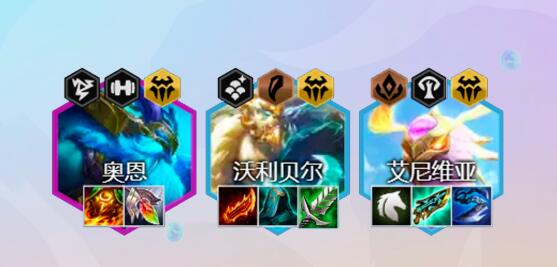 《云顶之弈》s7重骑凤凰怎么玩