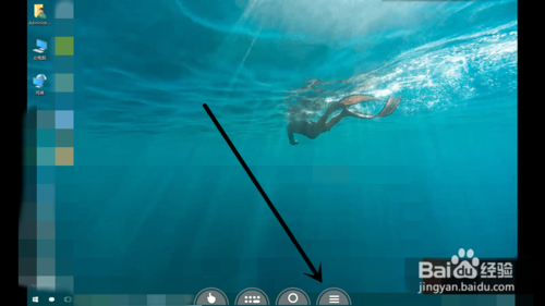 《向日葵远程控制》怎么用手机控制电脑