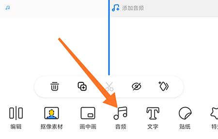 《不咕剪辑》怎么导入音效