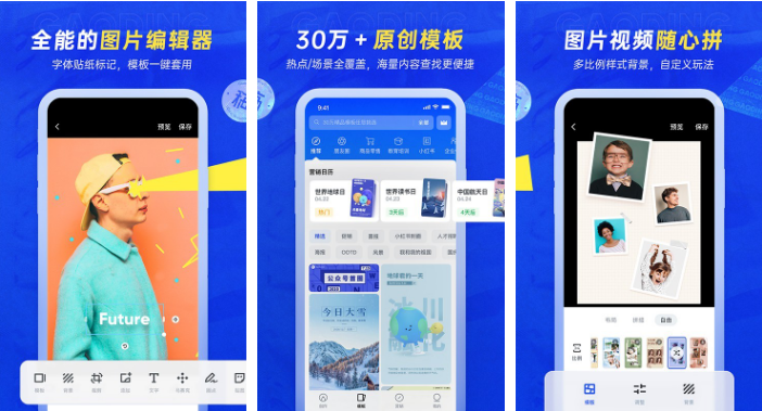 《稿定设计》怎么导出ppt