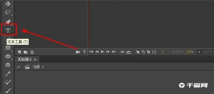 《Animate》怎么制作文字动画