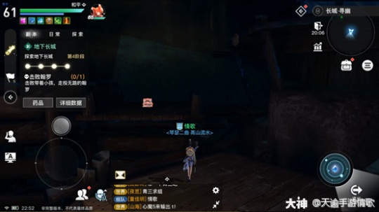 《天谕手游》地下长城小路偷窃BOSS攻略