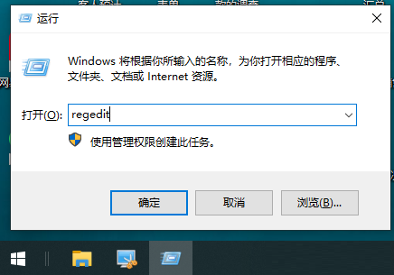 Win10 22H2共享打印机0x0000011b错误怎么解决