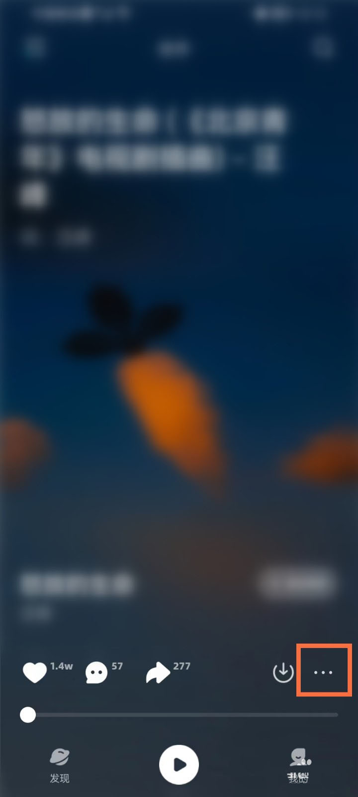 《波点音乐》怎么设置单曲循环