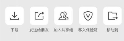 《腾讯微云》怎么分享视频链接