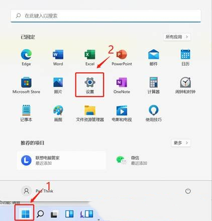 Win11打印机文档被挂起怎么解决