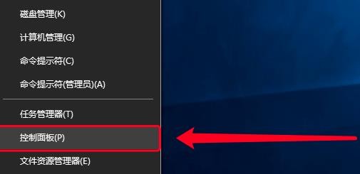 win10找不到网络路径怎么解决