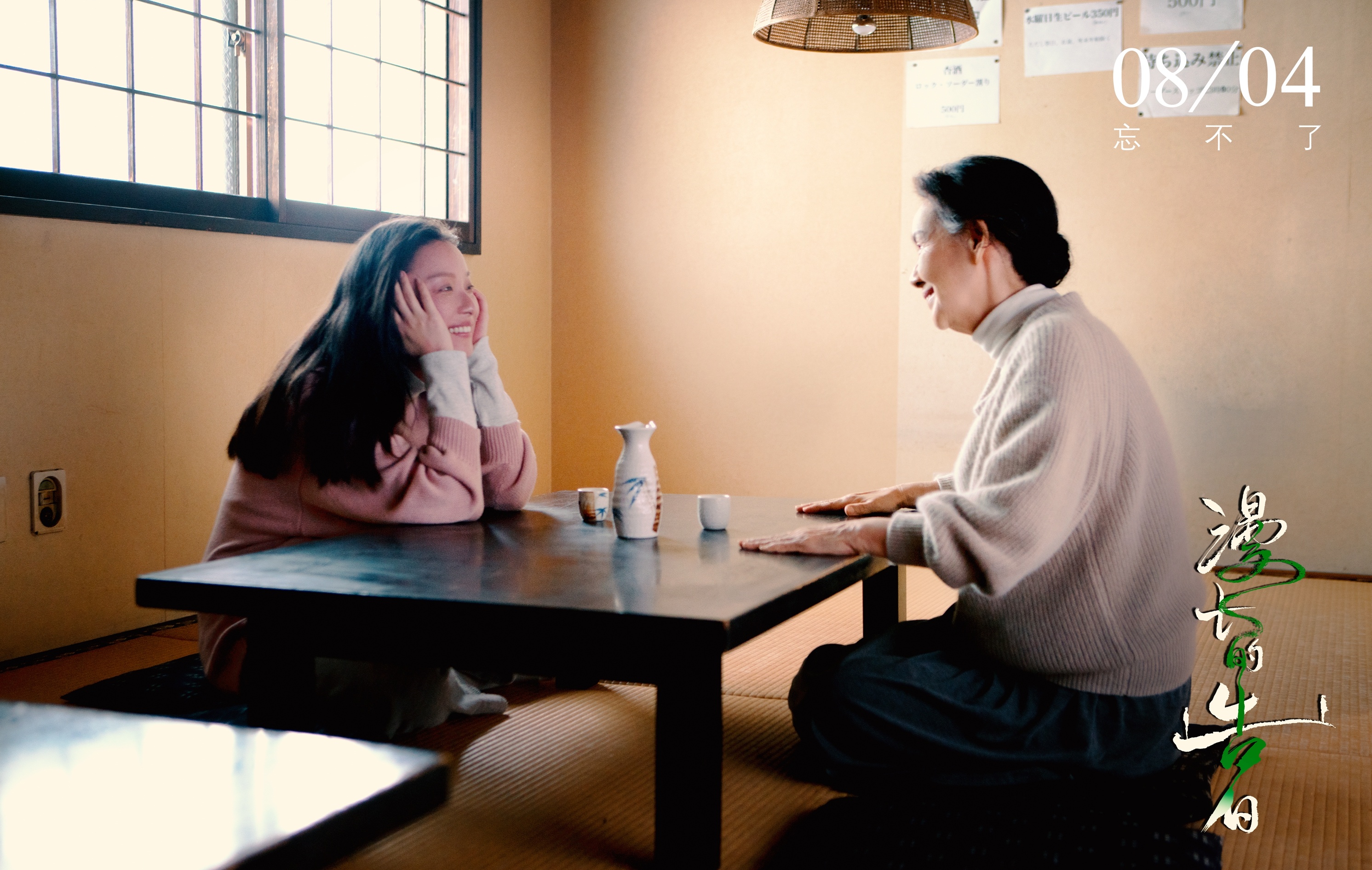 漫长的告白
(2021)的剧照 漫长的告白
(2021)的剧照