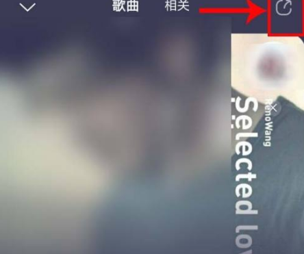 《咪咕音乐》怎么导入外部歌单