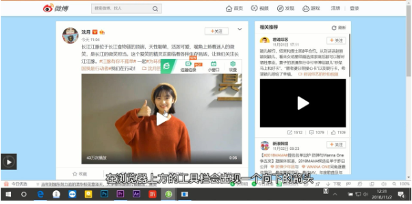 《360浏览器》怎么下载网页视频