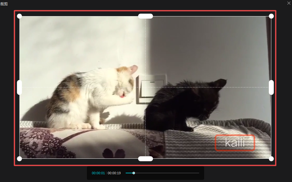 《剪映》电脑版怎么去水印