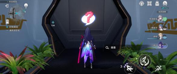 《崩坏：星穹铁道》骇入声明涂鸦分布在哪里